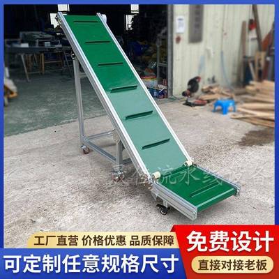 小型爬坡输送机不锈钢传送带厂家食品级输送带注塑机提升传送机