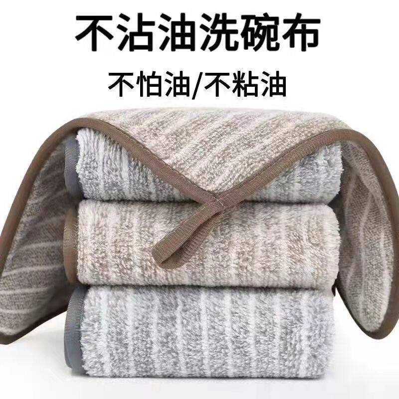 小方巾洗碗布加厚厨房灶台专用抹布不掉毛无水痕洗碗帕不沾