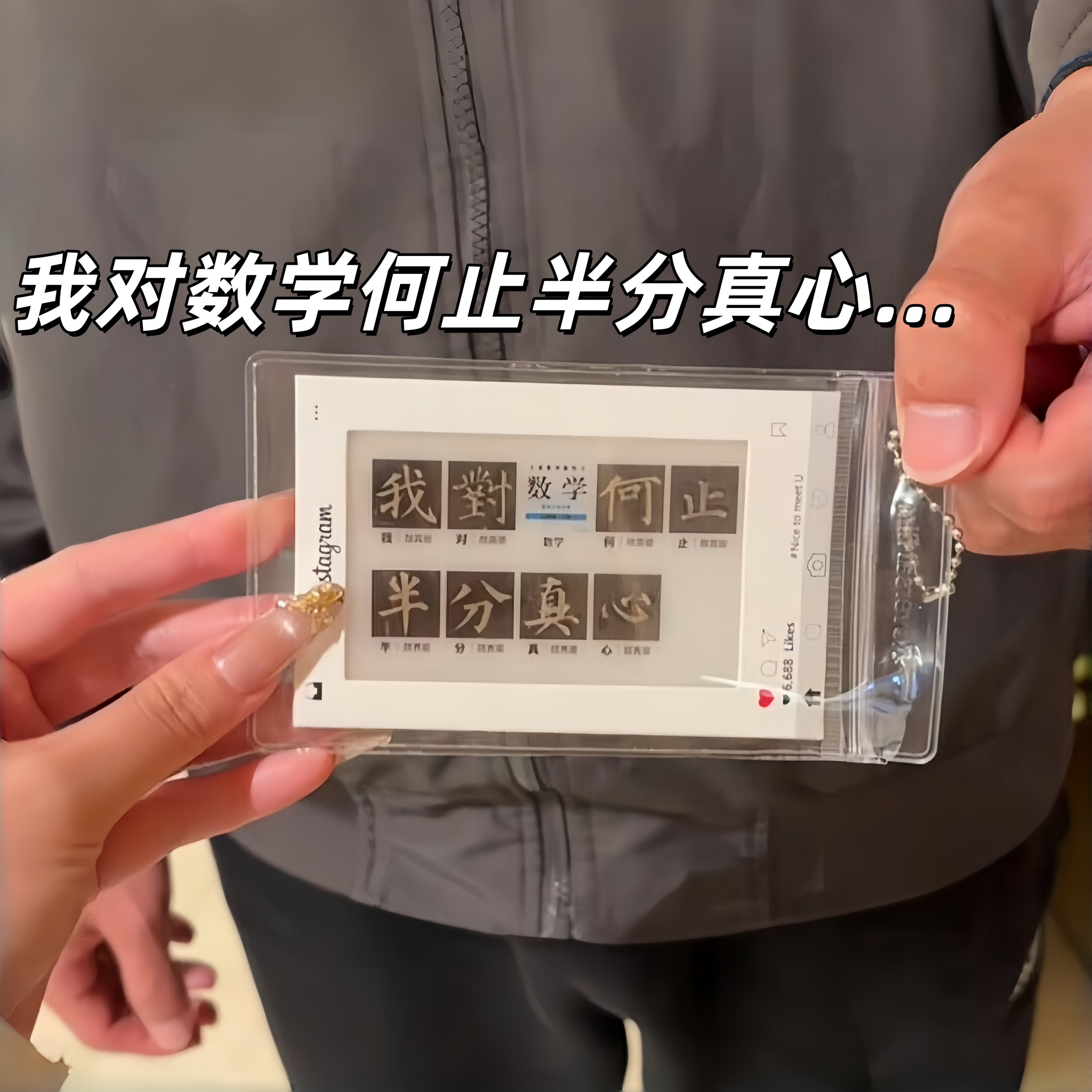 深情表白数学动态光栅卡学科高颜值背包挂件配饰学生表白学科小卡