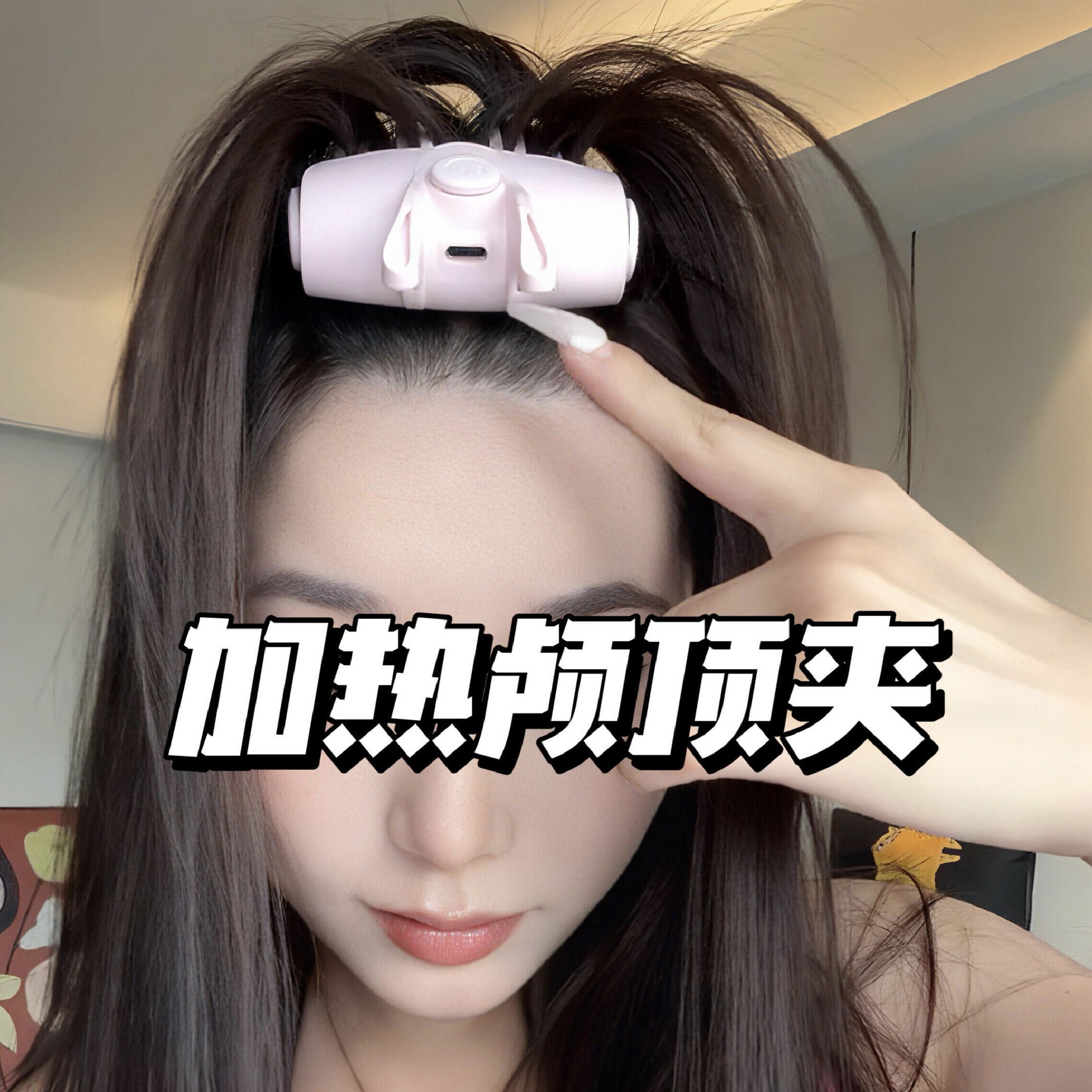 高颅顶蓬松神器电加热无线发夹懒人发根定型梳子可充电女带齿发卡
