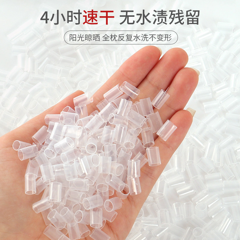 PE软管枕芯填充防螨抑菌