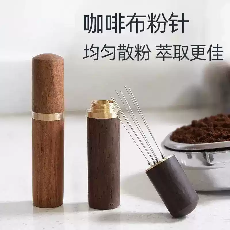 食品级304咖啡布粉针咖啡搅拌结块打散器实木带收纳散粉针意式