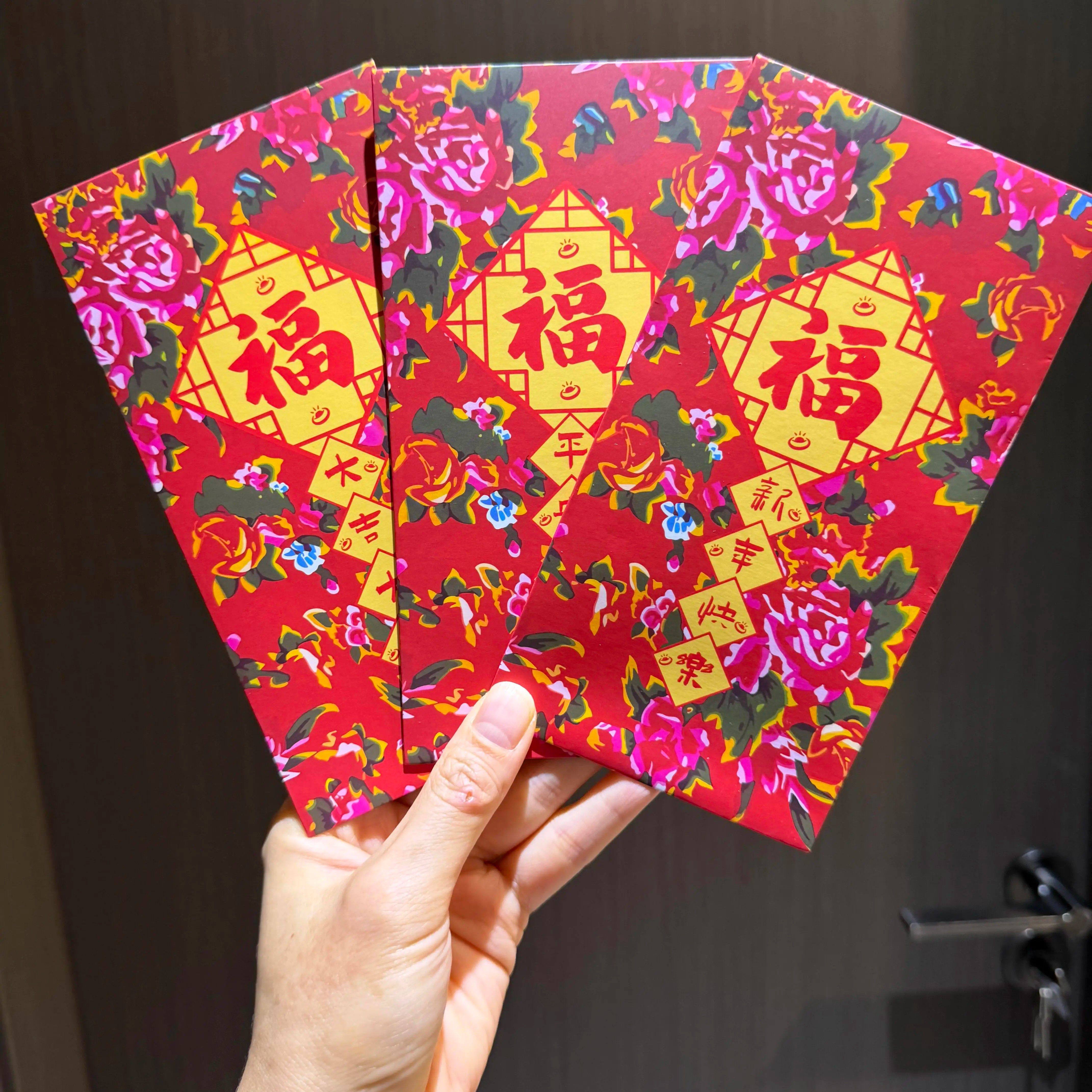 东北大花红包袋2027羊年新款创意压岁钱红包封新年拜年送礼喜庆款