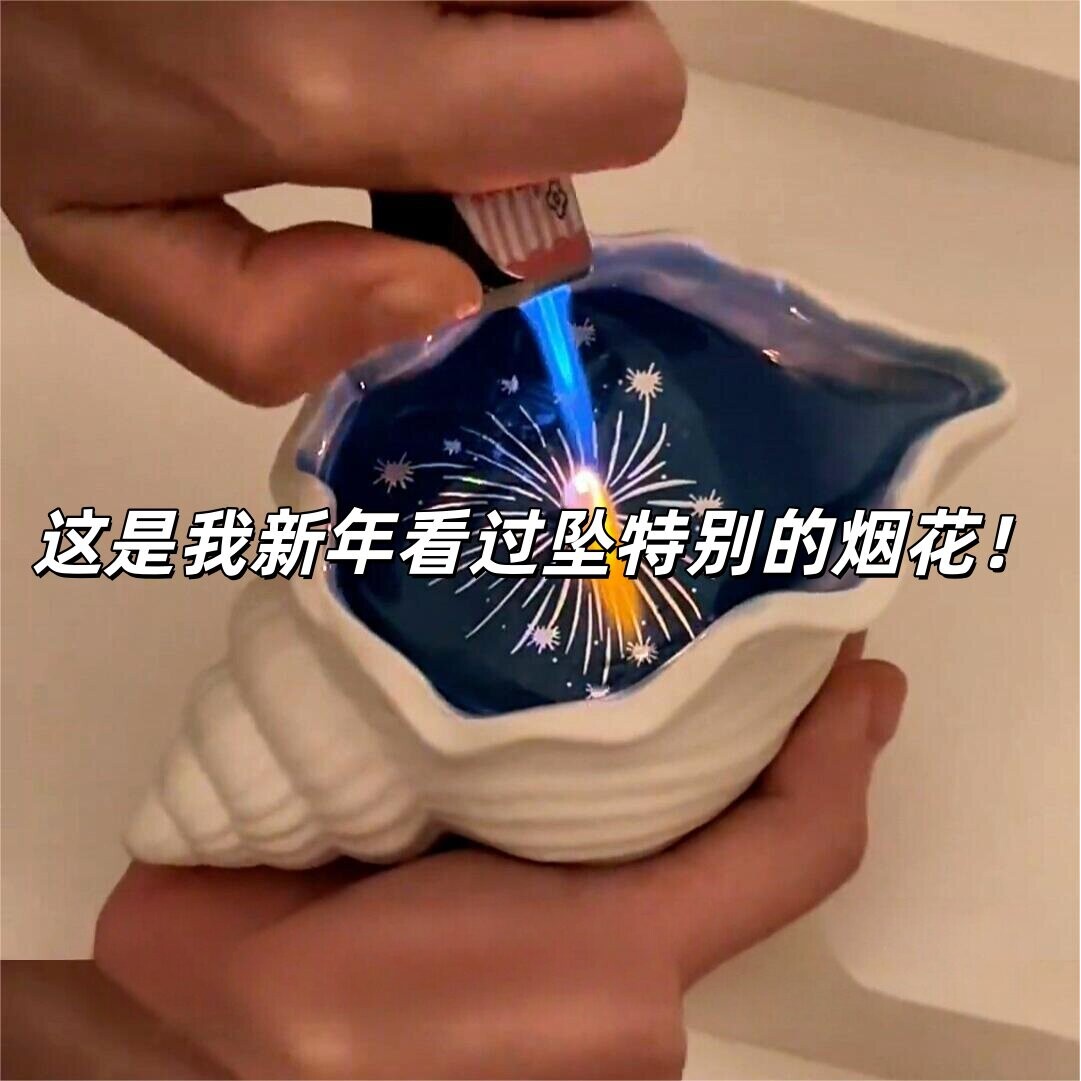 烟花海螺蜡烛海洋贝壳手工果冻蜡香氛蜡烛伴手礼情人节生日礼物