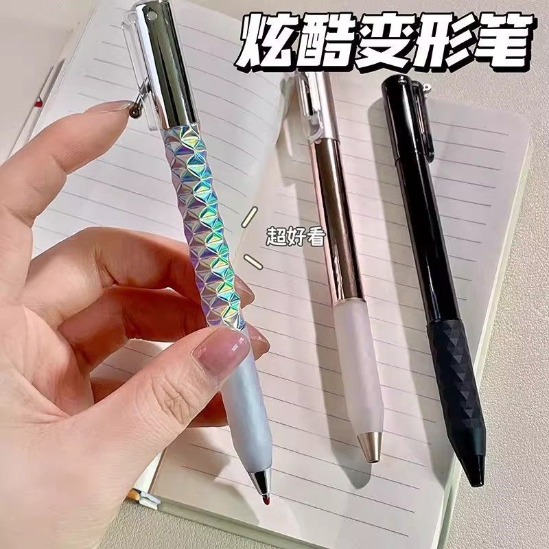 几何变形笔菱形解压文具按压抖音小红书爆款搞怪奇葩学生创意礼物