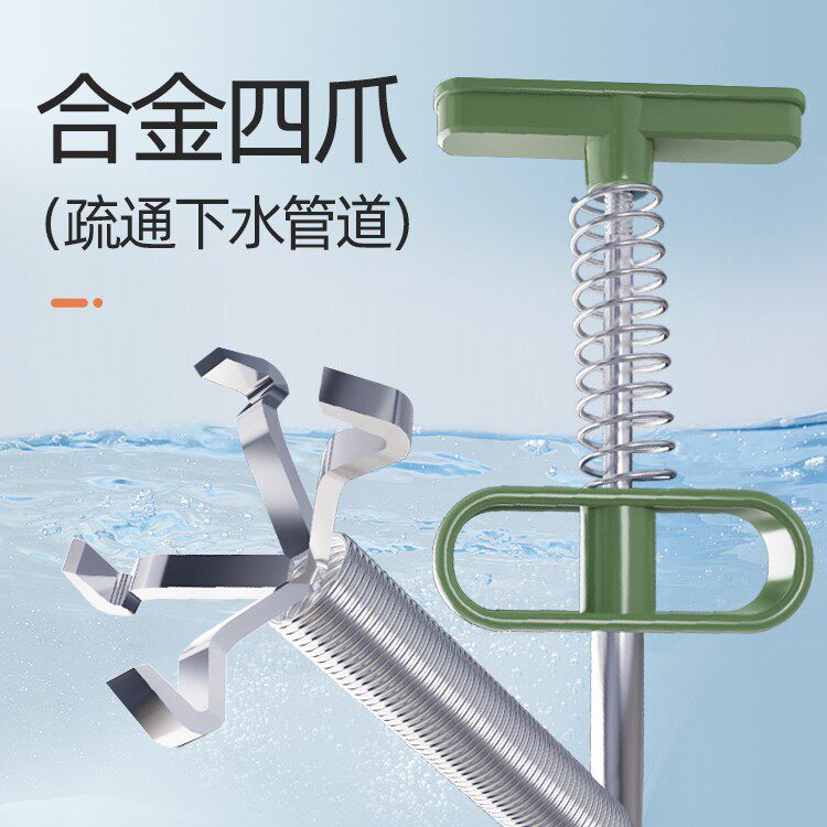 下水道马桶伸缩取物爪