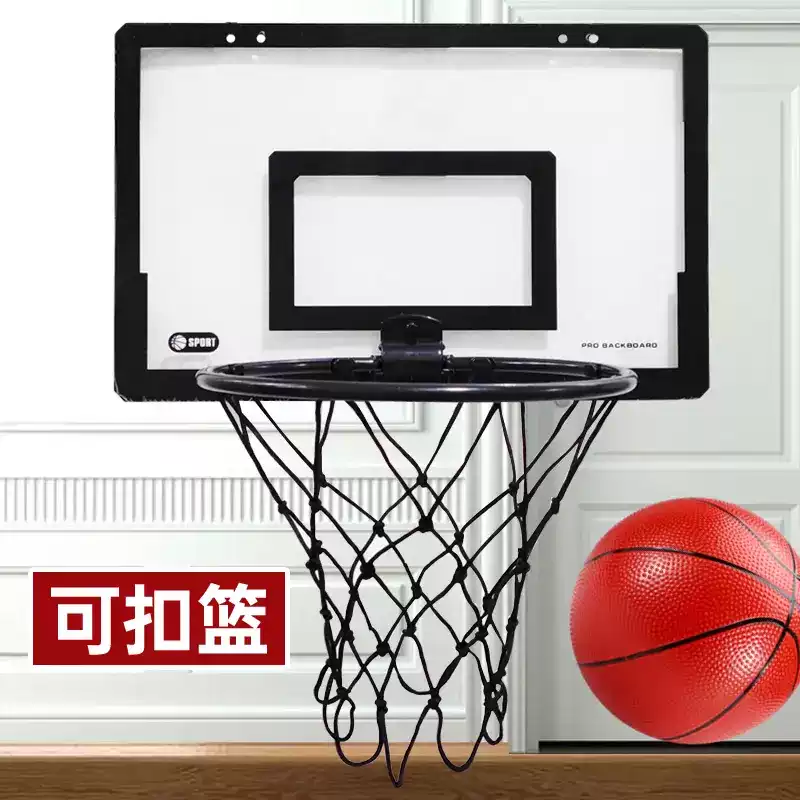 可折叠篮球框投篮球架挂墙式