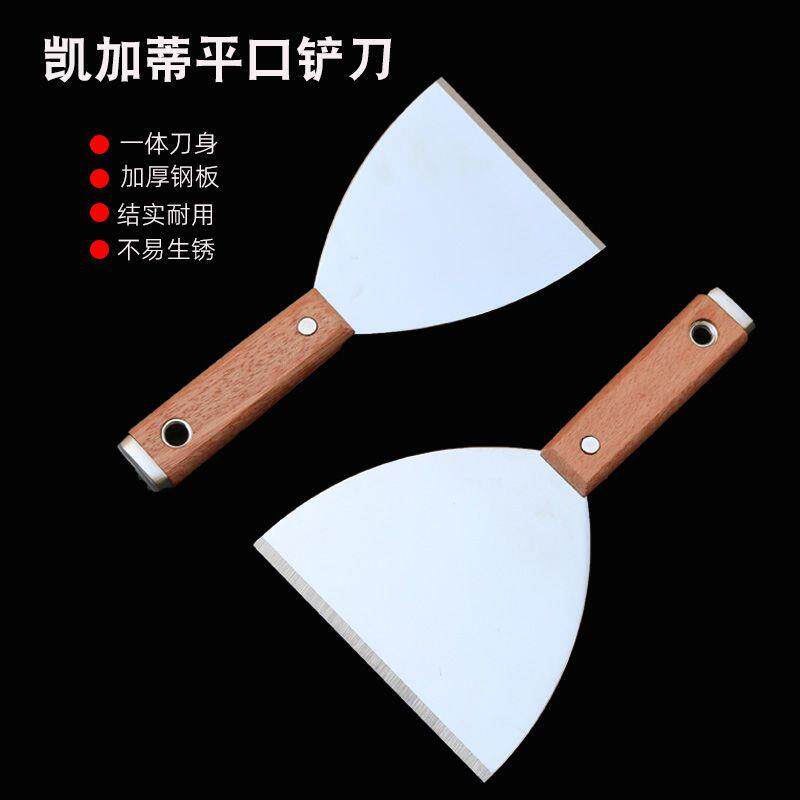 日式锰钢超硬多功能刮灰铲