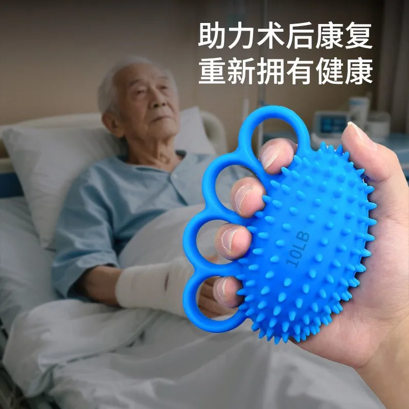 分指握力圈锻炼手瘫痪老人手部