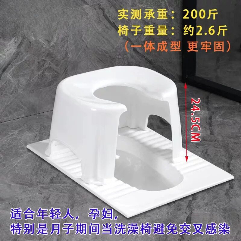 坐便器蹲厕改坐厕孕妇马桶蹲坑