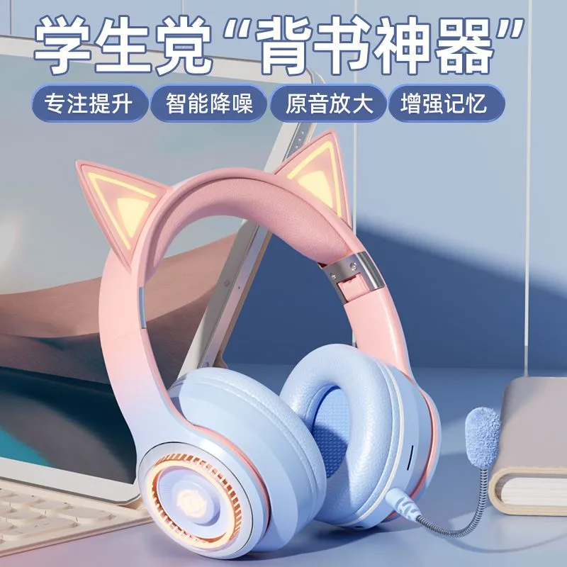 猫耳朵耳返背书专用蓝牙耳机