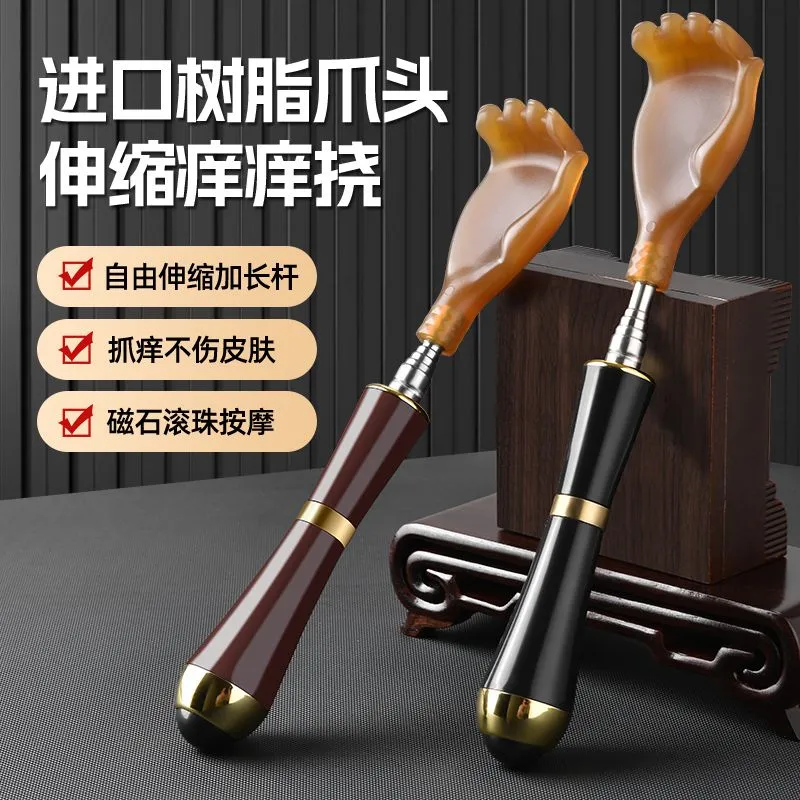 痒痒挠牛角抓痒神器可伸缩抓背部