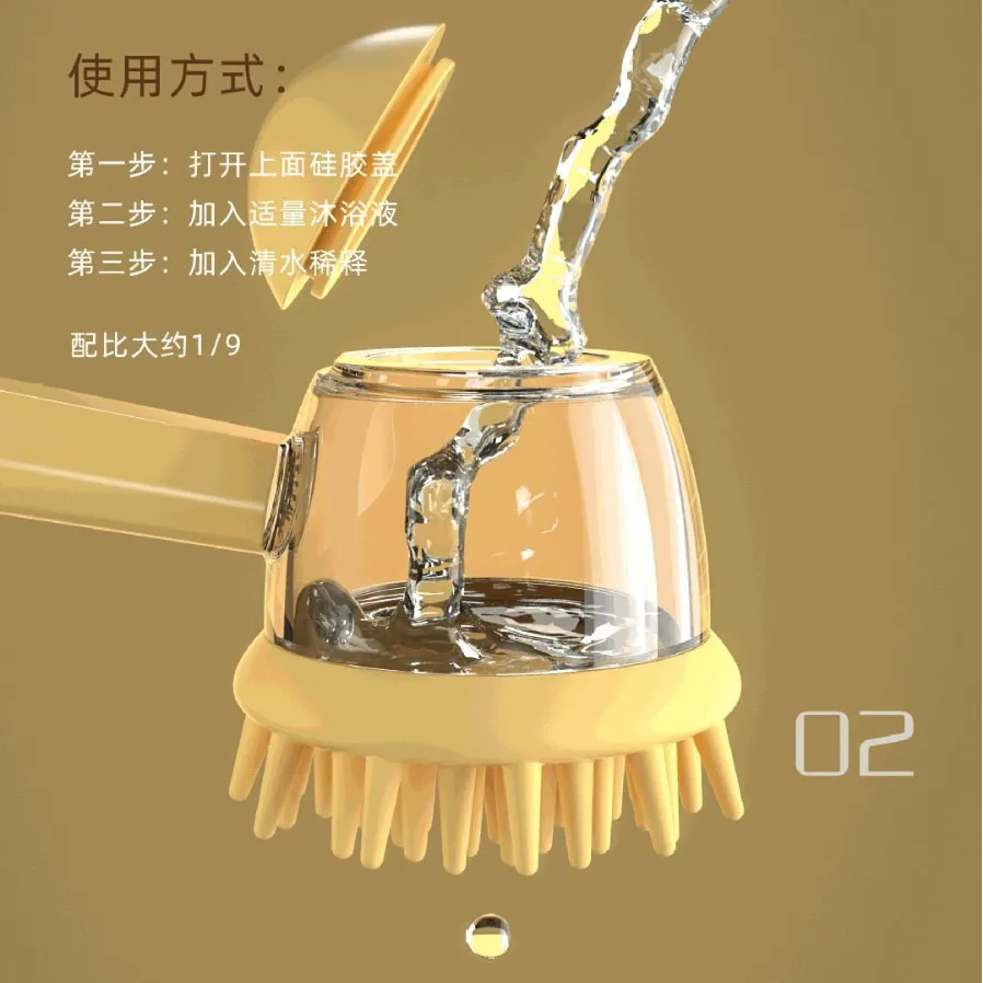 【洗澡按摩二合一】夏季网红硅胶