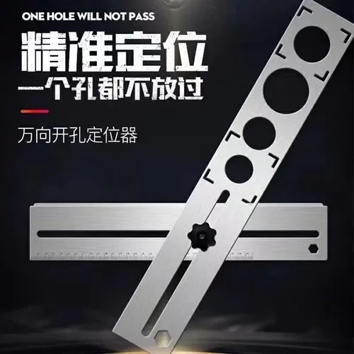 进口万向六折尺多功能泥瓦工贴