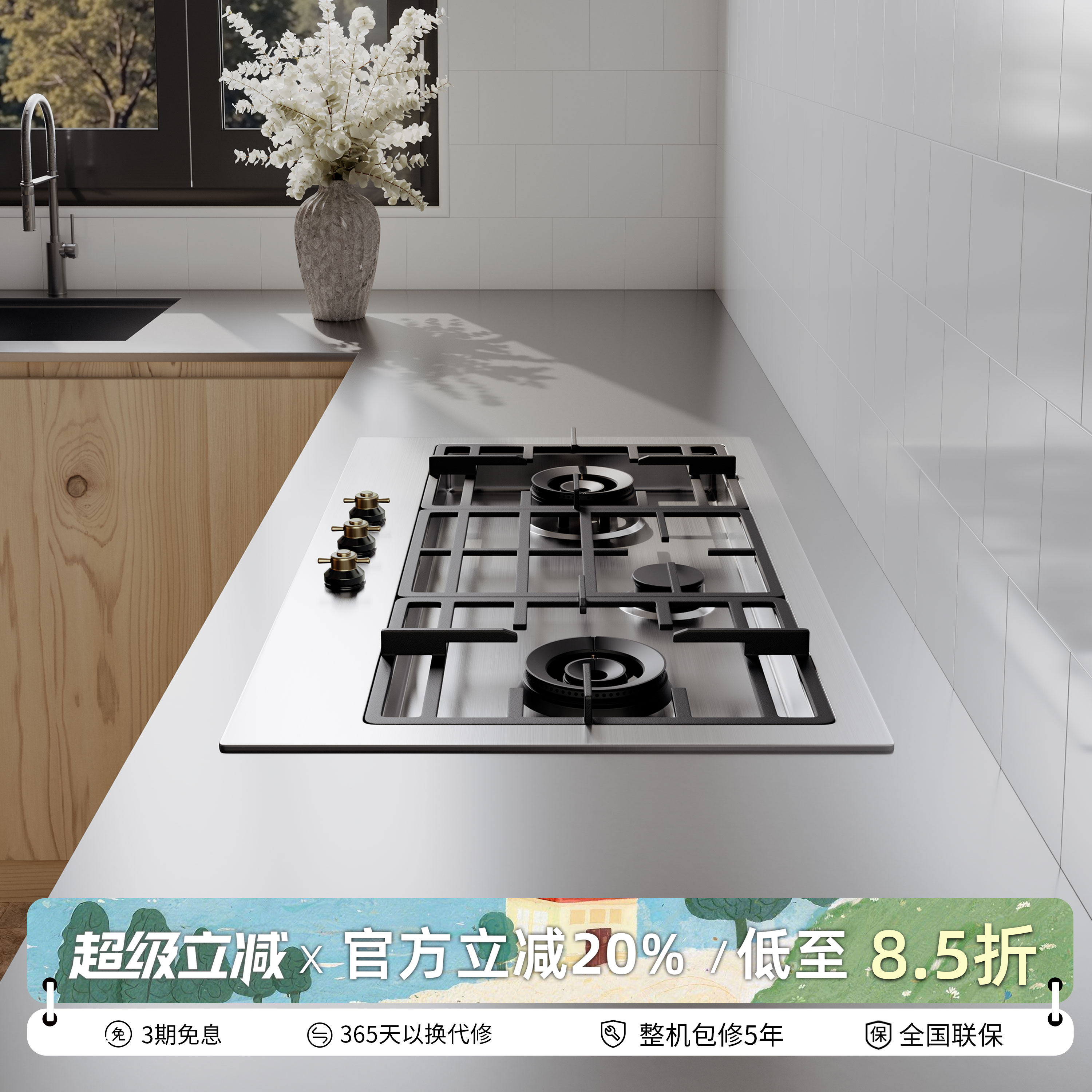 科迪弗下沉式三眼灶燃气灶内嵌入式双灶304不锈钢煤气灶天然气灶