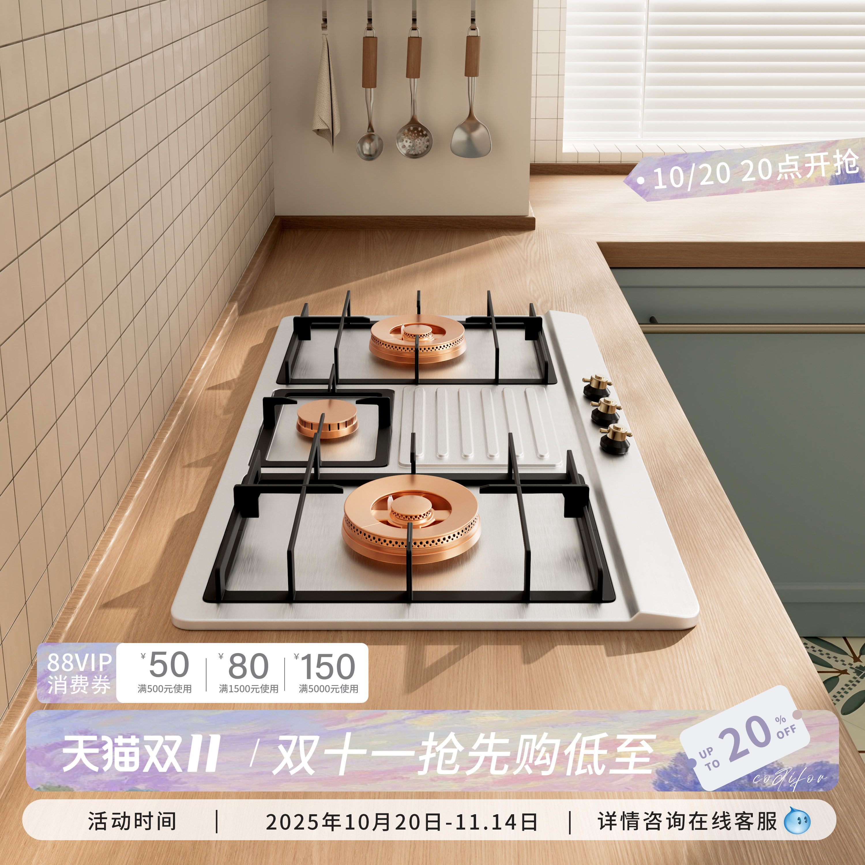 科迪弗三眼燃气灶复古不锈钢天然燃气灶