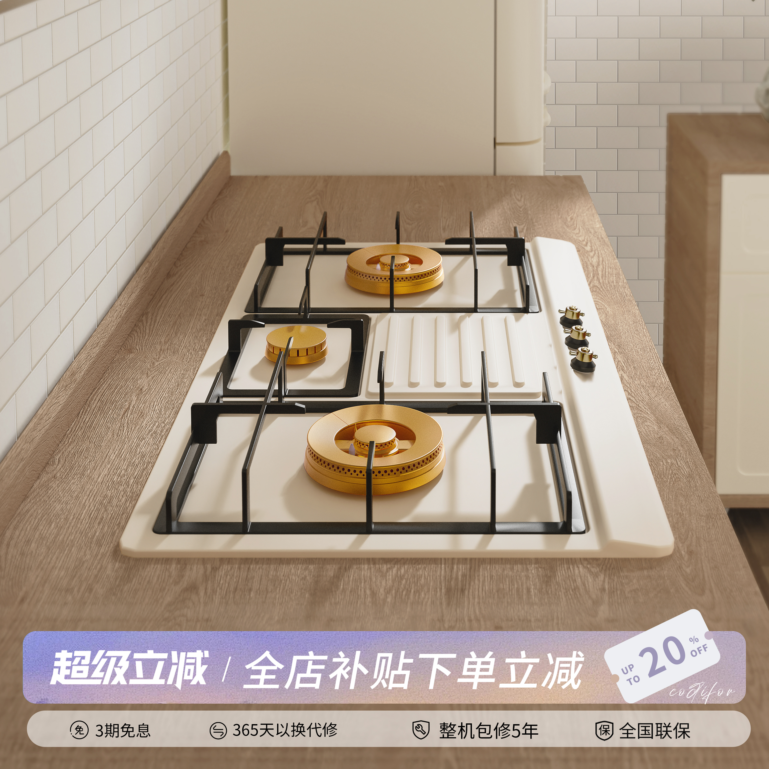 三眼燃气灶复古煤气灶家用嵌入式奶油白天然气不锈钢多眼猛火灶具