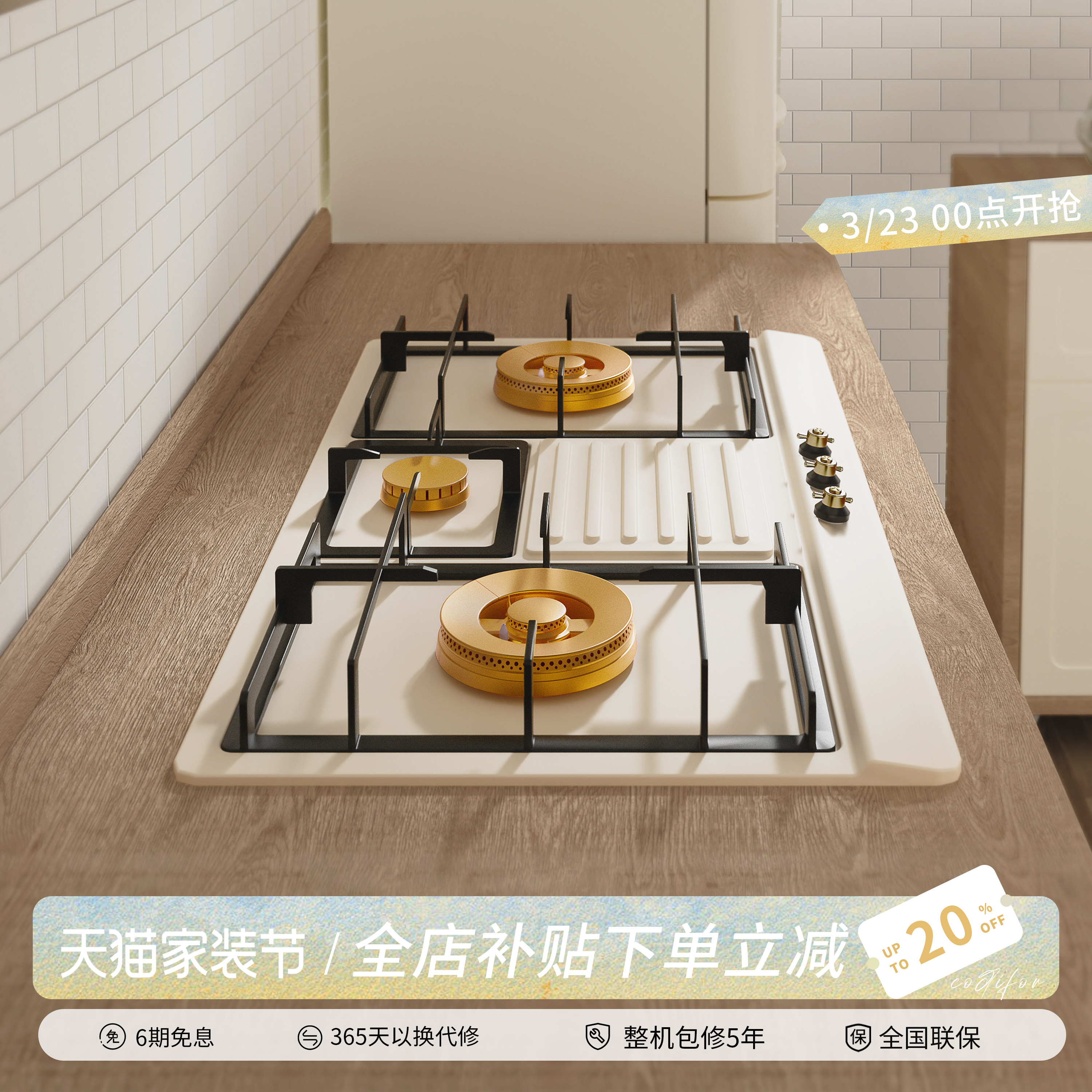 三眼燃气灶复古煤气灶家用嵌入式奶油白天然气不锈钢多眼猛火灶具