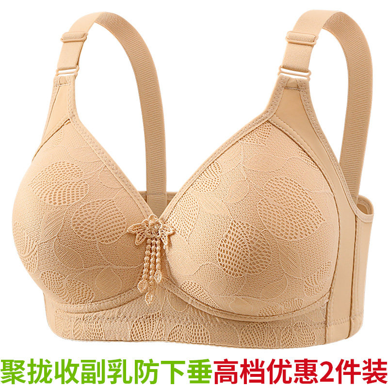 薄款夏季妈妈透气孔文胸中老年人聚拢内衣中年妇女大码无钢圈胸罩