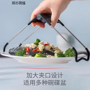 高端防烫夹不锈钢提盘器取碗夹硅胶防滑碗碟夹厨房夹子家用多功能