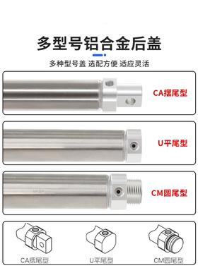 气动迷你气缸MF20/25/32/40X10X15X20X25X30X40X50X60X75X80SCA