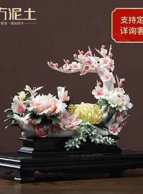 陶瓷客厅电视柜酒店装饰摆件新中式玄关手工工艺乔迁新居开业礼品