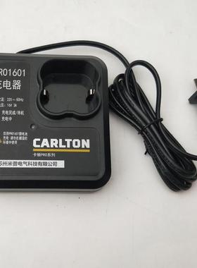 PRO1201/1601充电钻原装锂电池充电器机身12V16V电动工具配件