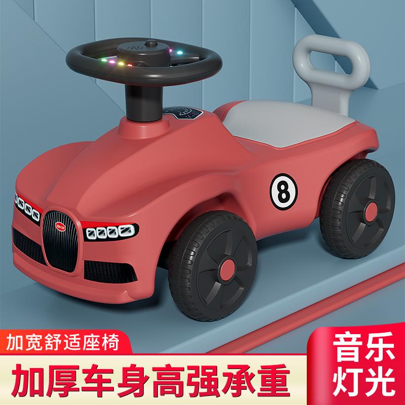 儿童滑行车1到3岁宝宝四轮玩具车防侧翻音乐灯光小汽车平衡滑滑车