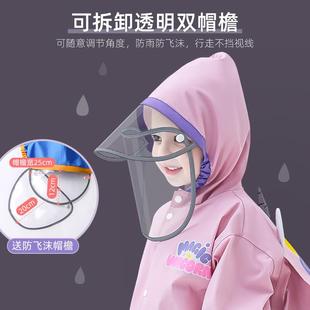 儿童雨衣男童小学生女童幼儿园带书包位上学雨披宝宝男孩2024新款