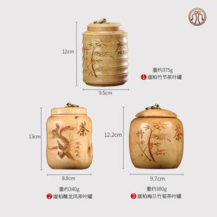 崖柏竹节茶叶罐实木家用复古家居摆件木制储存罐密封茶叶罐带盖