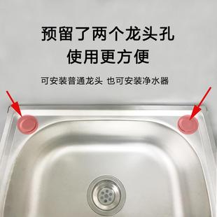 家用厨房不锈钢小水池单槽带支架简易洗手盆洗菜洗碗池阳台卫生间