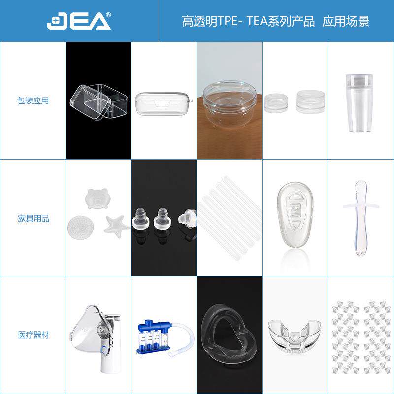 食品级tpe酒瓶塞化妆瓶盖胶头原料耐酒精耐水解耐腐蚀TPE材料颗粒