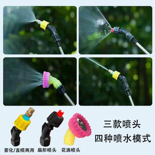 电动喷雾器打药机农用塑料喷嘴单双头带水位线喷水管喷淋水枪浇花