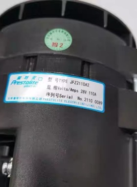 北京佩特来 客车 发电机 8LHA3096UC B3004-3701100-002 C3415536