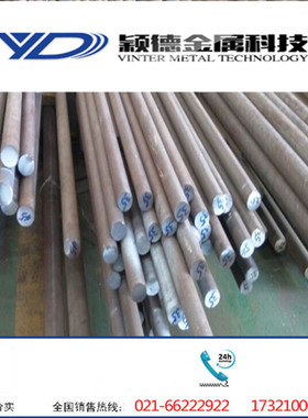 颖德供应SUS305J1奥氏体不锈钢 SUS305J1不锈钢圆钢 研磨光亮圆棒