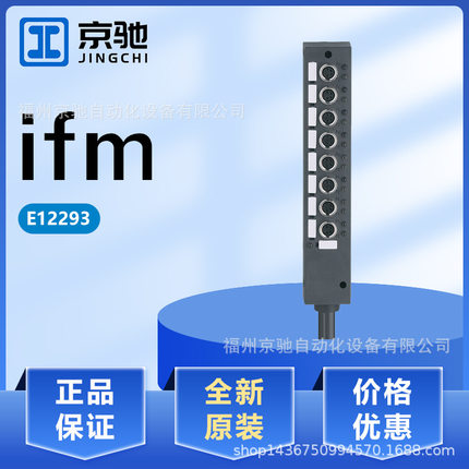 E12293 E12295 E12296 E12315 E12316 E12317 E12318 E12319