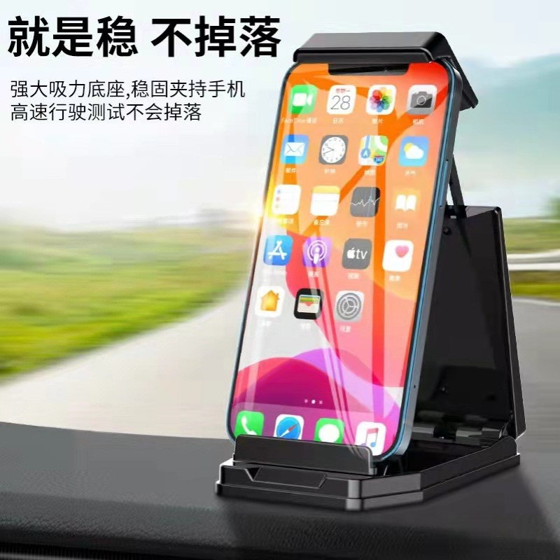 手机车载支架吸盘式汽车用品仪表台车内车上固定导航2022新款支架