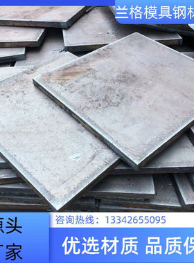 供应日标原厂SNCM439合金结构钢板 齿轮钢 调质热轧圆棒