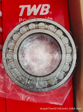 TWB调心滚子轴承帝达贝22206CC/W33 22207 22208 22209 22210C/W3