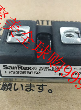 全新 FRS300BA50 FRS300CA50 FRS400BA50 整流可控硅 功率模块