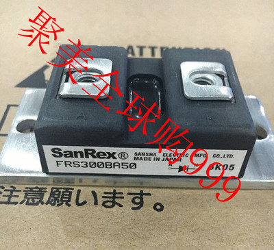 全新 FRS300BA50 FRS300CA50 FRS400BA50 整流可控硅 功率模块