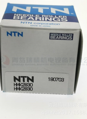 N-T-N 滚针轴承 HMK2830 = TA2830Z 内径28mm 外径37mm 厚度30mm