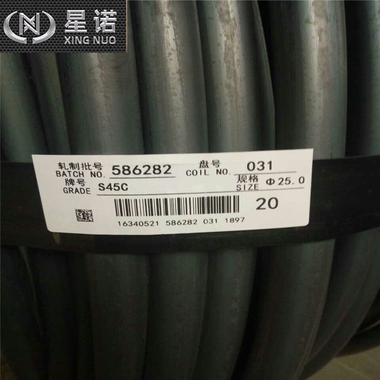 球化退火S45C线材 工业制造优选冷镦用盘条,包装,其它包装袋,淘宝优惠券,粉丝福利购,淘宝优惠卷