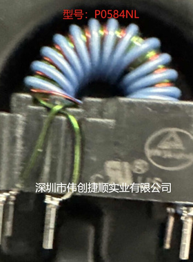 P0584NL 封装：DIP-6 电感：450uH 脉冲变压器 网络变压器