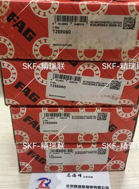 德国艾孚AG  【轴承】 T2EE060   圆锥滚子【【轴承】】 现货供