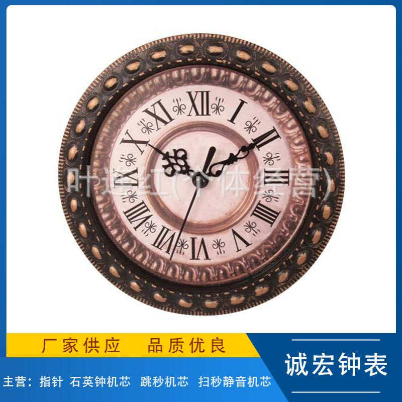 钟头/镶嵌钟/仿古边框钟头/154MM/跳秒扫秒机芯/相框工艺品配件