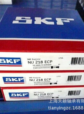 专业经销瑞典SK.F轴承 SK.F NU218ECP 电机轴承 SK.F轴承