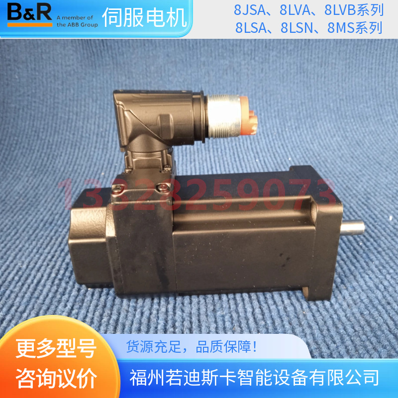 贝加莱Servo Motor 8LSA46.DB030S000-3 8LSA46.DB030S100-3参数