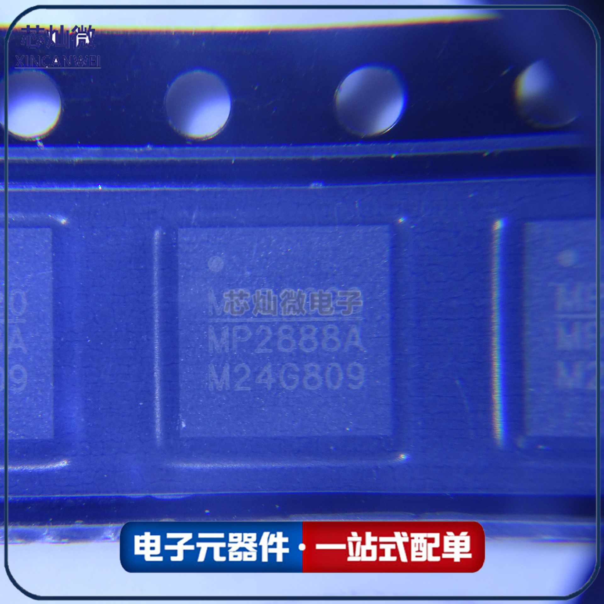 MP2888AGU MP2888AGU 丝印MP2888A QFN-40封装 全新 芯灿微电子