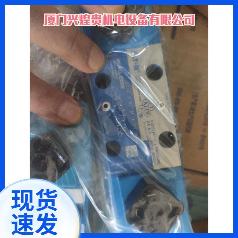 DG5S-8-6C-M-U-H5-30威格士电磁阀